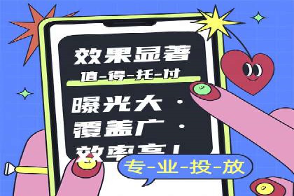 小红书信息流广告投放技巧，案例教学